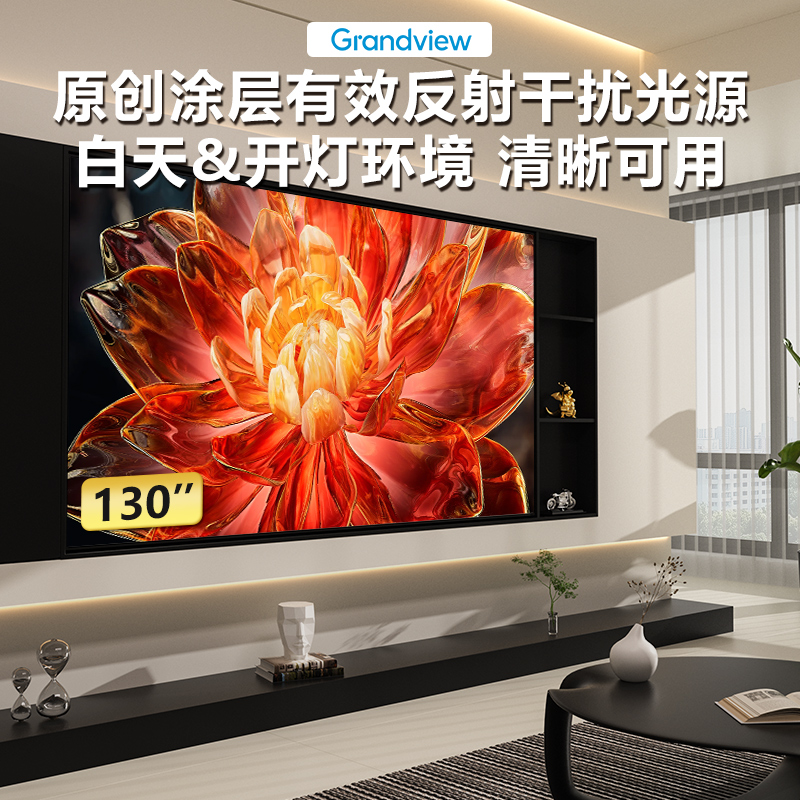 美视原创泼墨屏7折酬宾