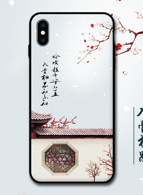 古风苹果13promax手机壳XR中国风适用iphone8plus唯美诗词7P水墨6