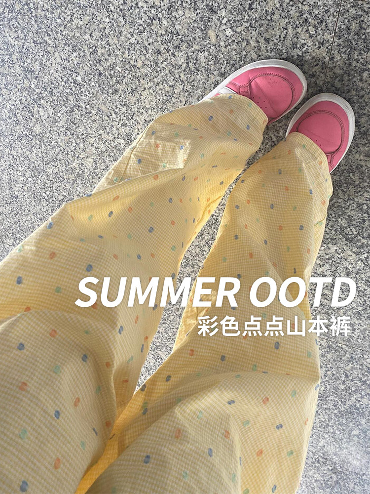 彩色点点山本裤女夏季薄款日系复古宽松直筒阔腿休闲格子拖地长裤