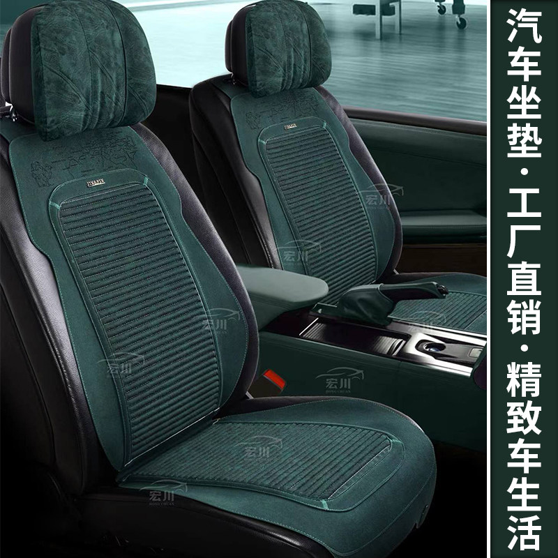 汽车坐垫四季通用防滑翻毛皮马鞍垫新款通风亚麻透气养生布艺网红