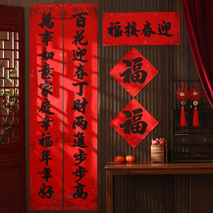 新款春节对联2026年马年书法黑字春联新年11言过年农村大门对门贴