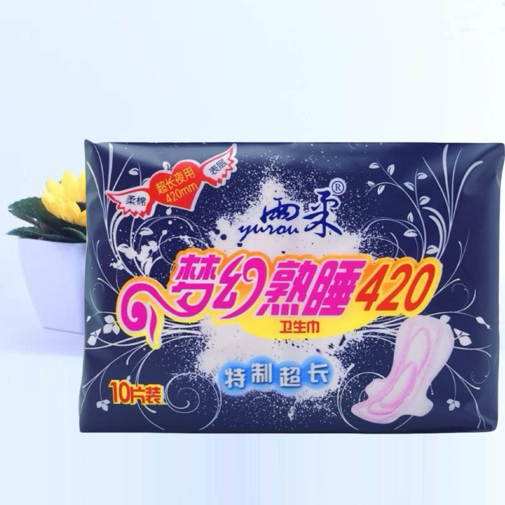 雨柔卫生巾梦幻熟睡420亲肤棉柔超长夜用生理期防漏姨妈巾产后巾