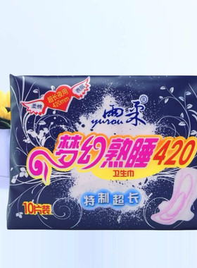 雨柔卫生巾棉柔夜用超长