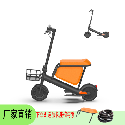 折叠便携成人电动滑板车