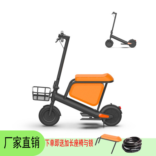 折叠便携成人电动滑板车