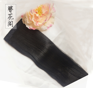 汉服古妆造型假发片直发排 发网 红头绳 假发髻 单边直发片