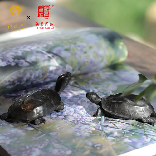 铁拳匠造秋坞居墨龟摆件镇纸