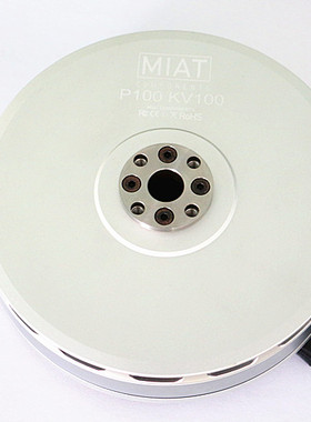 MIAT磁力创新多轴农业植保无刷电机 P100电机 大疆E7000 M10防水