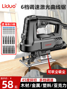 电动曲线锯木工电锯家用小型手持往复锯线锯木板切割神器工具大全
