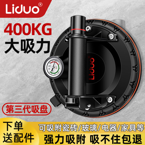真空吸盘瓷砖吸提器搬运神器