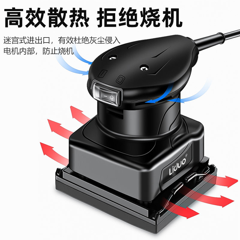 动机机墙腻子小型砂磨光抛光机打神器砂面电纸干磨机木工配件大全