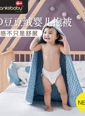 Thanksbaby婴儿抱被新生儿包被初生婴儿用品秋冬纯棉产房襁褓睡袋