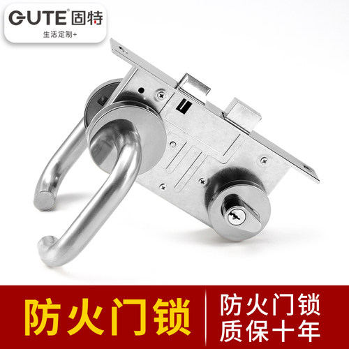 固特消防门锁逃生门双开门通用型