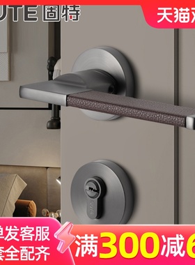 固特黑灰色室内磁吸静音门锁北欧卧室房门锁木门锁房间家用分体锁