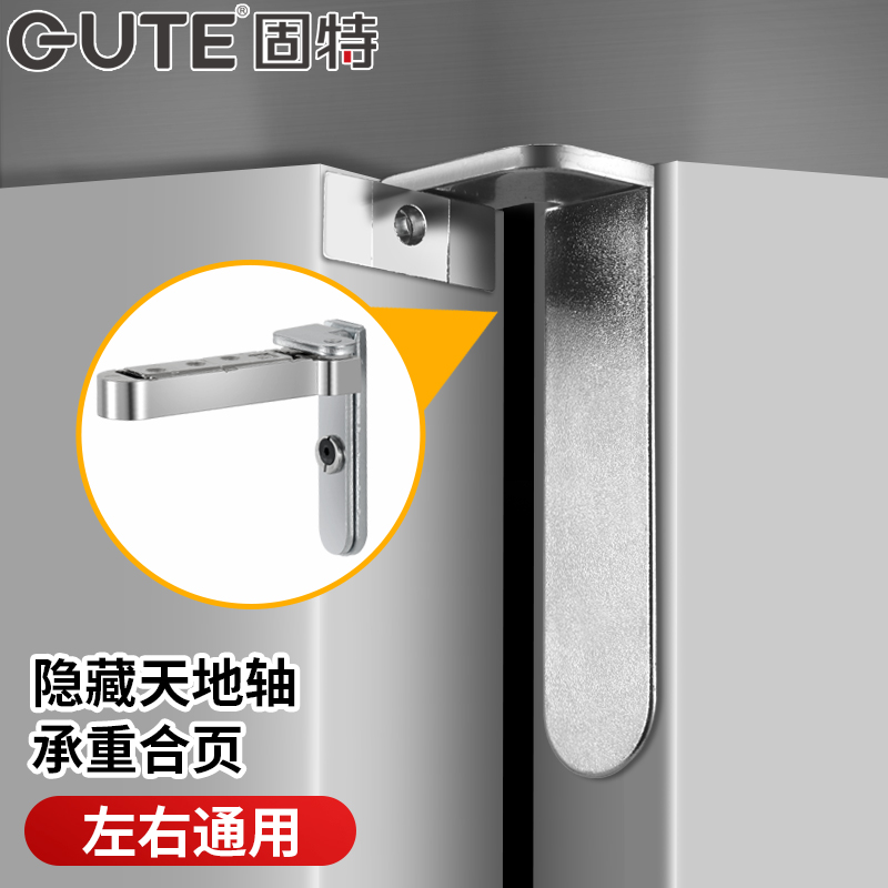 内外隐藏合页轴承 三维可调门缝间距