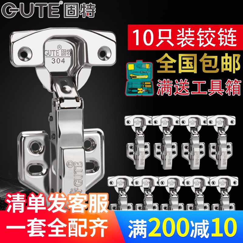 固特304不锈钢橱柜门铰链静音合页衣柜中弯阻尼液压缓冲飞机合页|msdalam kategori bahan binaan asas, Home Hardware, Furniture Hardware, hinge - dari Buy2taobao.com untuk memberikan perkhidmatan ejen Taobao profesional membeli