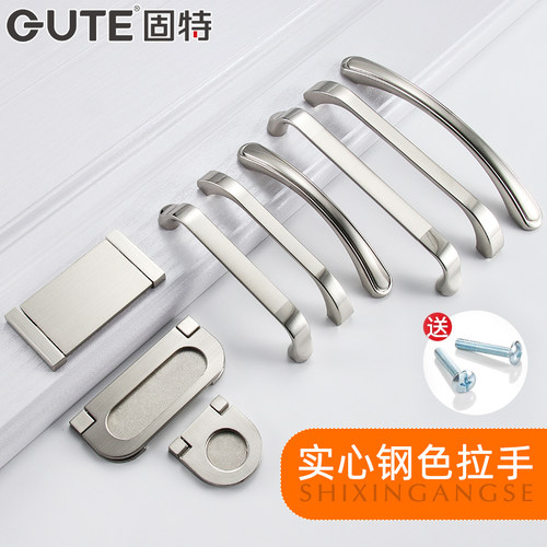 固特柜门拉手现代简约抽屉衣柜橱