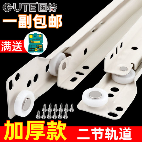 固特滚轮托底家用二节抽屉轨道