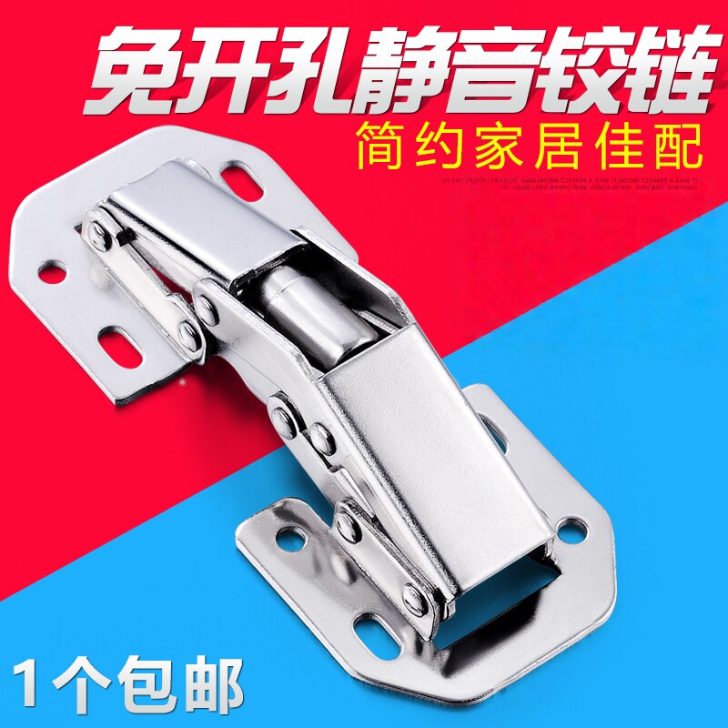 免开孔明装铰链衣柜无需开槽桥式