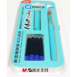 AFPY6501直液式 简约光滑笔杆塑料 可换墨囊钢笔HPFP0885中细笔尖可擦墨胆纯蓝学生练字通用钢笔套装
