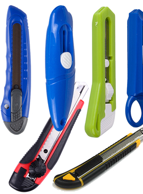 ASS91361 迷你美工刀YOGA自动换刃推锁金属ASS91353优品袋装ASS91363大号小号标准刀片9MM18MM自动伸缩