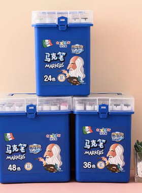 快乐画Carioca水性双头马克笔盒装spmu8701幼儿园儿童小学生12色24色36色无毒易水洗美术绘画速干彩色水彩笔