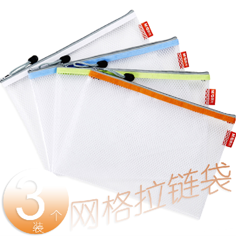 防水拉链袋心绘聚EVAA4网格袋