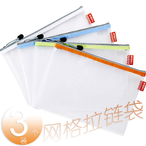 防水拉链袋心绘聚EVAA4网格袋