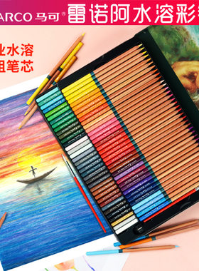 雷诺阿3120专业美术绘画彩色铅笔