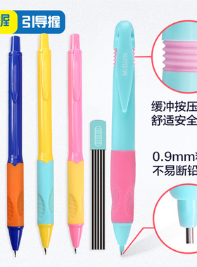 【老师推荐】优握初学写字AMPY0824小学生1-2 3年级自动铅笔0.9mm幼儿园HB儿童矫正姿势纠正握姿笔铅芯