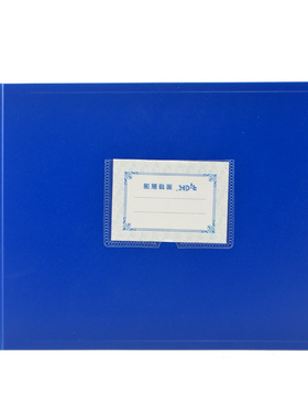 莱特16K活页账夹红色 账皮25K通用型账本封面兰色软皮加厚