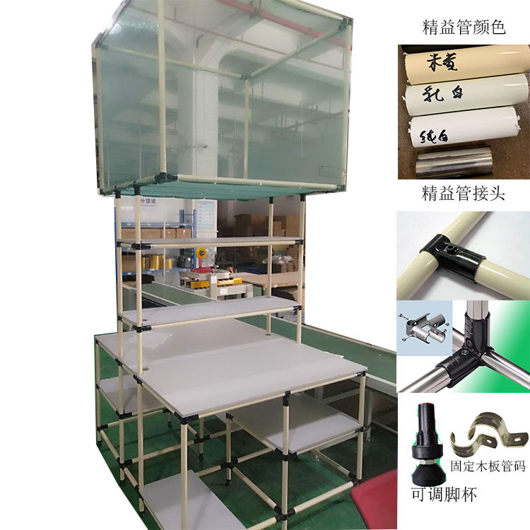 电商打包台物料分拣车精益管桌子精益管周转车组装操作台