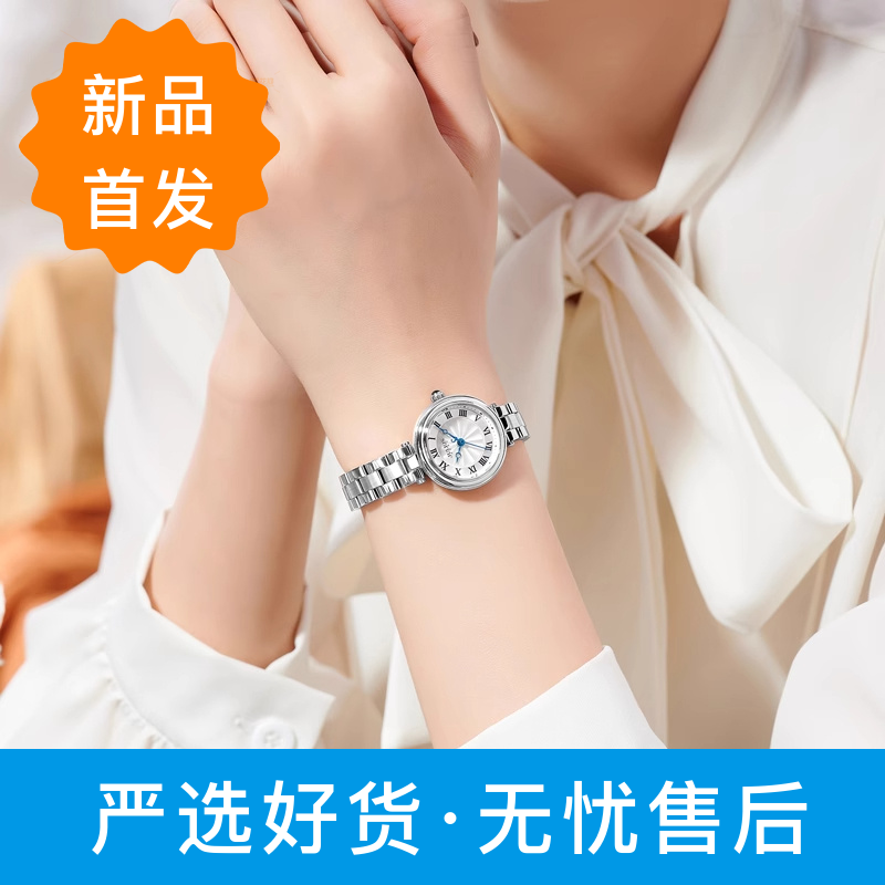 【种草推荐99+】时尚气质女表