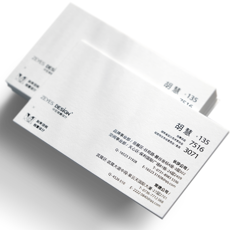 印名片柔美上质纸厚纸设计订做定制印刷打印创意高档特种纸硬卡纸公司个人商务300g350g400g450g500g600g
