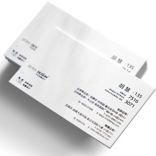 印名片柔美上质纸厚纸设计订做定制印刷打印创意高档特种纸硬卡纸公司个人商务300g350g400g450g500g600g克