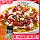 老坛酸菜鱼调料包四川家用上汤酸菜鱼麻辣鱼酸辣专用调料包