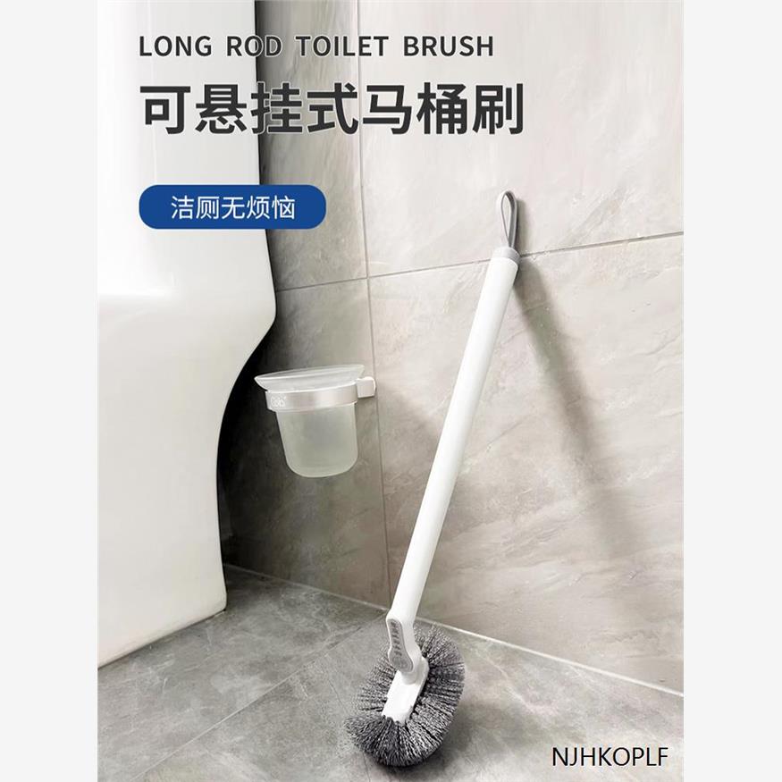 映调无死角马桶刷子家用