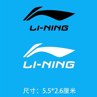 潮品牌宁logo热转印烫画中国李烫印修饰贴立体硅胶烫标