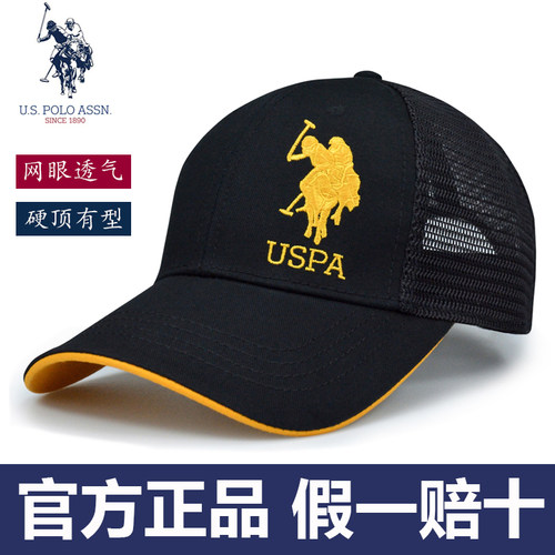 U.S.POLOASSN.硬顶运动棒球帽