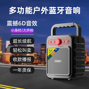 无线蓝牙音箱小音响重低音炮广场