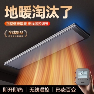 取暖器2025新款电暖器暖风机全屋石墨烯电暖气神器大面积家用新型
