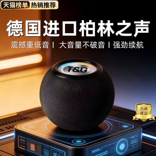 蓝牙音箱2026新款无线音响高音质器重低音炮户外便捷式音乐播放