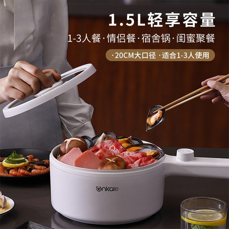 德国小型电热火锅宿舍学生1.5L迷煮锅你小电锅智能家用多功能电,厨房电器,电炒锅,淘宝优惠券,粉丝福利购,淘宝优惠卷