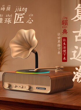 山水复古蓝牙小音响2025新款插卡