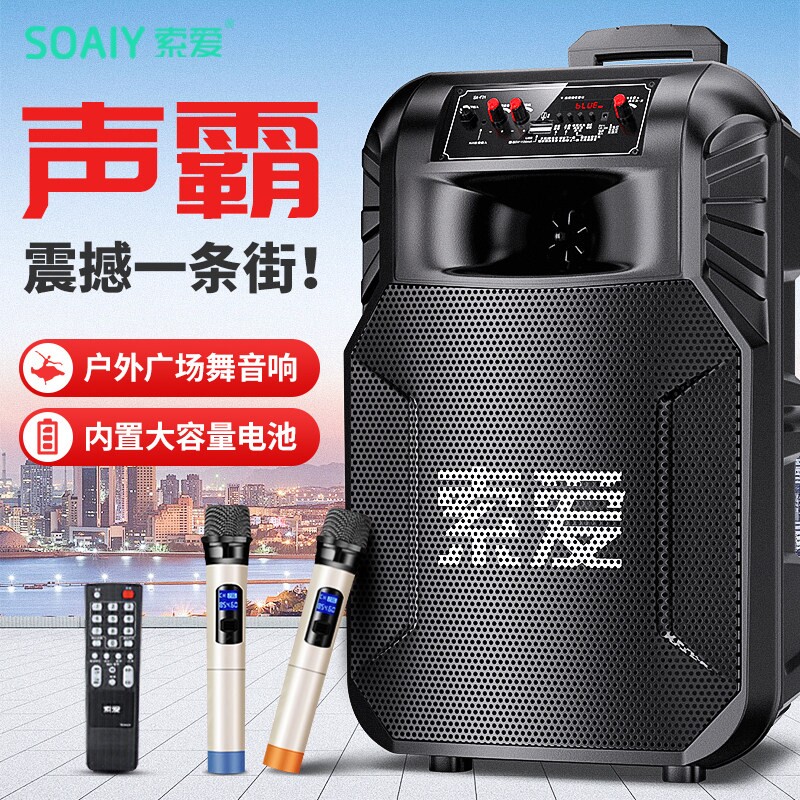 SOAIY索爱F21广场舞音响户外演出动拉杆店铺专用音箱k歌跳舞