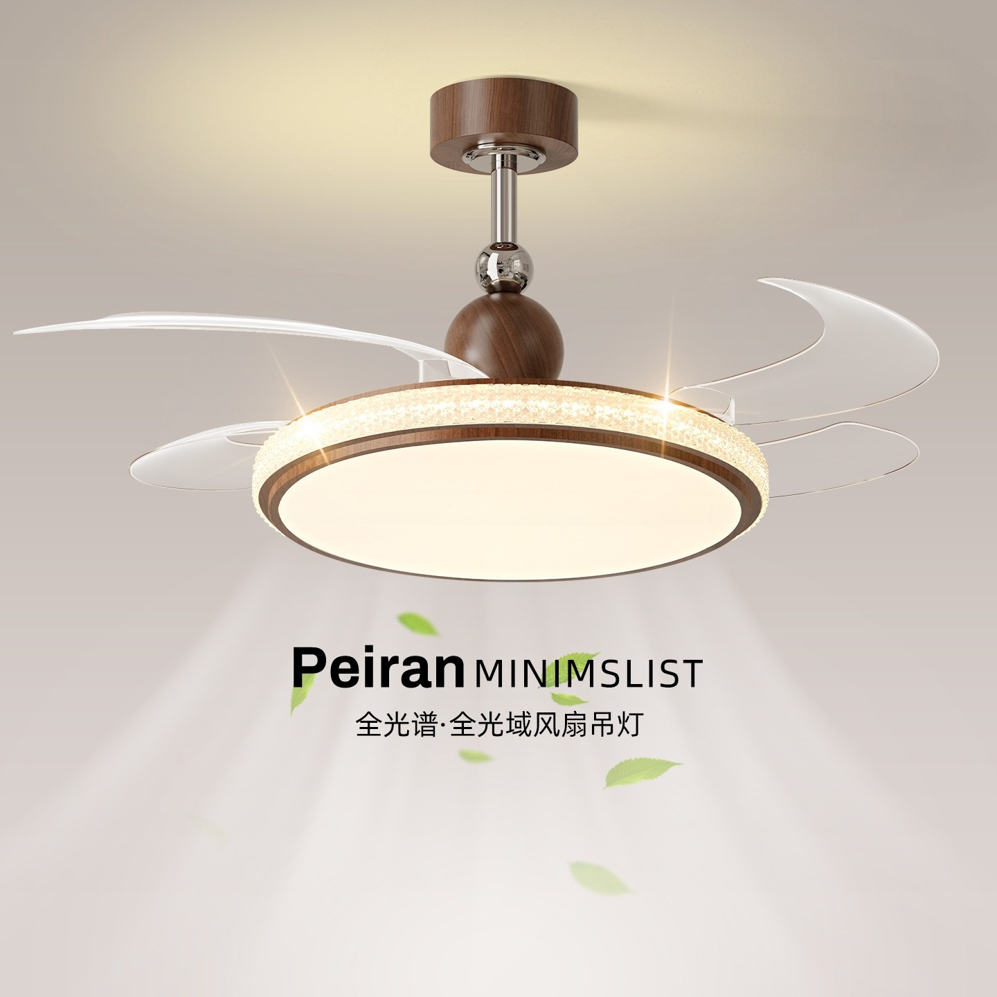 餐厅吊扇灯2025新款中古风亚克力音隐形大风力卧室风扇灯护眼静,家装灯饰光源,风扇灯,淘宝优惠券,粉丝福利购,淘宝优惠卷