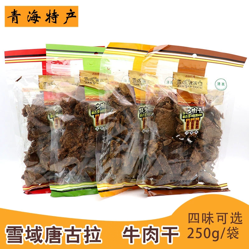 青海特產(chǎn)雪域唐古拉牛肉干250g青藏特產(chǎn)大塊麻辣五香非牦牛肉干
