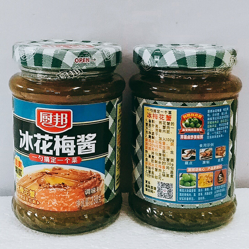 厨邦冰花梅酱230g梅子酱酸梅酱烤鸭酱青梅酱叉烧排骨酱蘸料调味酱