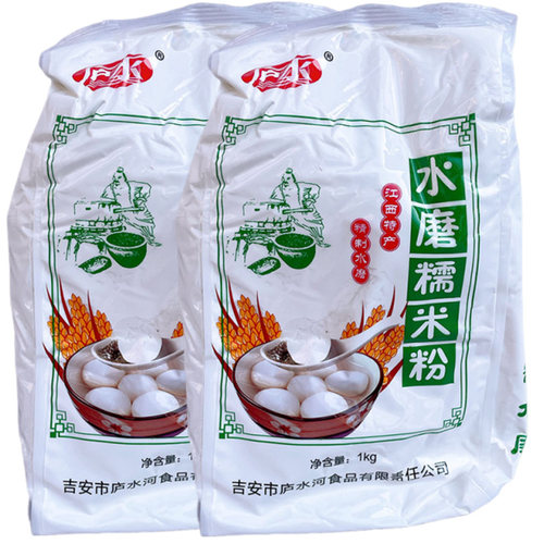 庐水水磨糯米粉1kg汤圆糯米糍油炸发糕泡菜拌料年糕饼类烘焙2斤