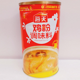 海天鸡粉调味料2kg商用老母鸡粉香鲜粉鸡精提鲜美味餐饮调汤佐料